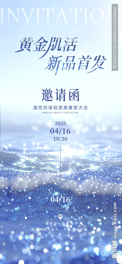 夢幻藍(lán)色海洋背景圖