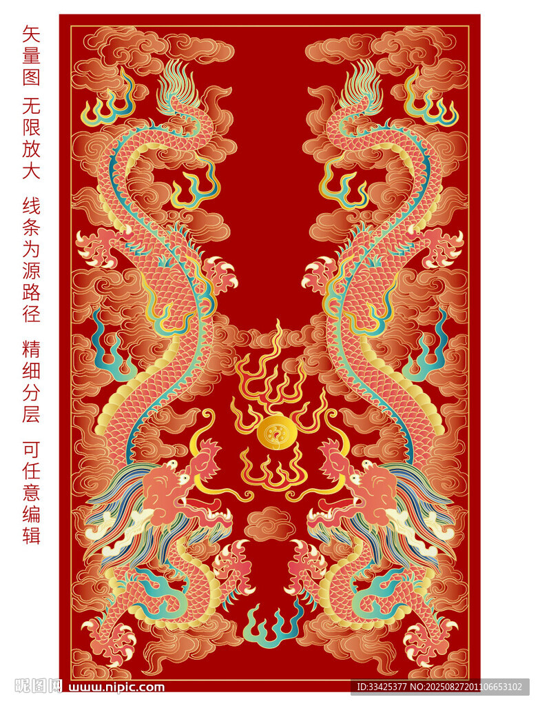 納福彩龍紋龍線描龍包裝龍標簽