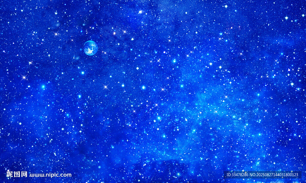 藍色星空頂