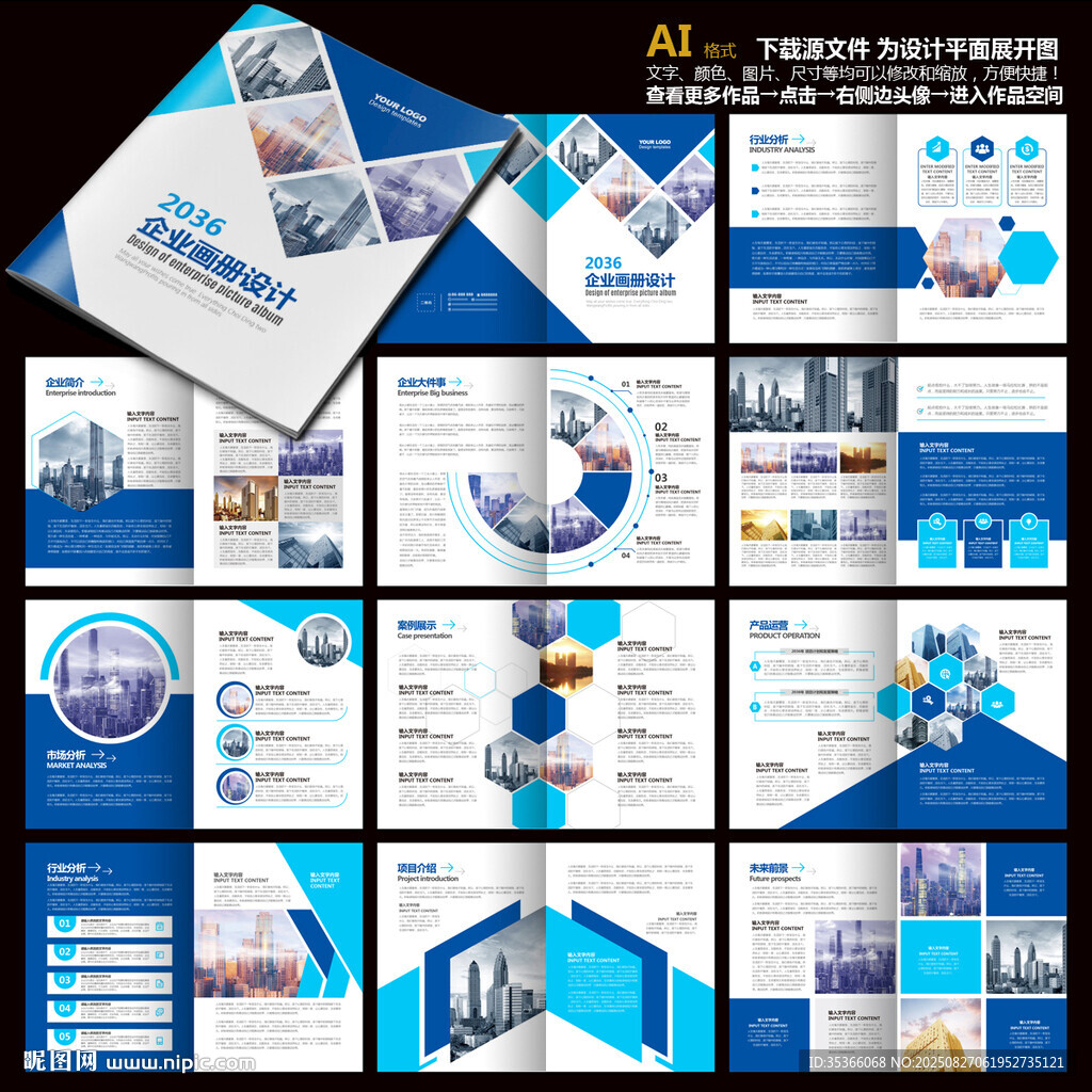 手冊(cè)