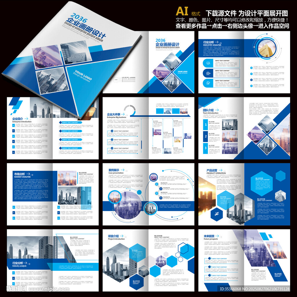 手冊(cè)