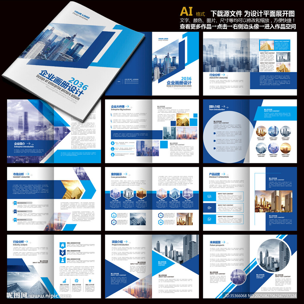 手冊(cè)