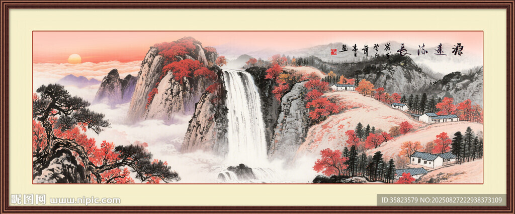 山水畫