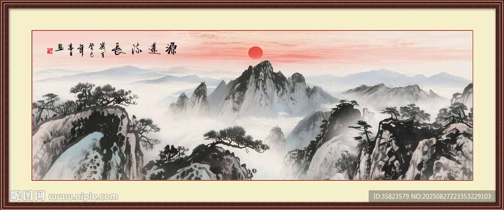 山水畫
