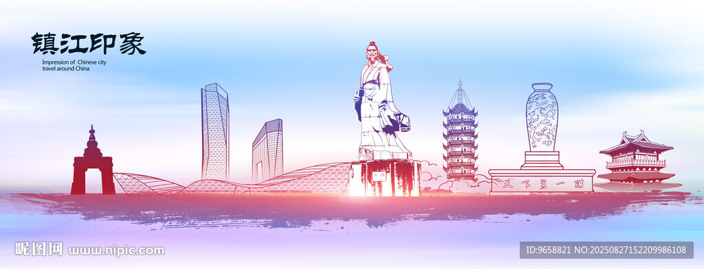 鎮(zhèn)江