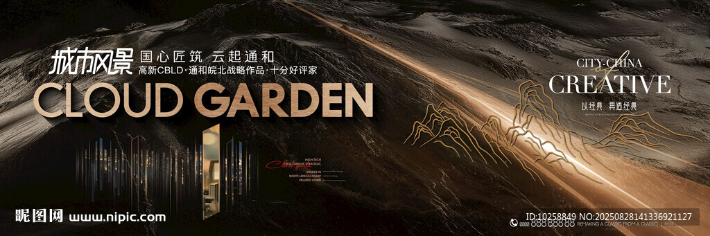 簡約高端黑色背景