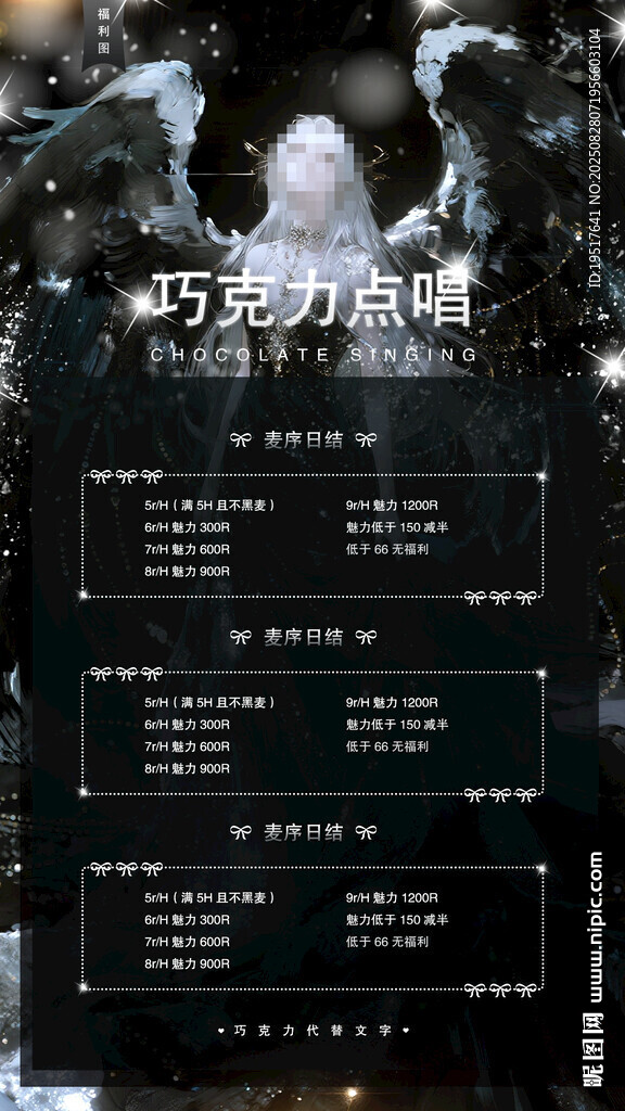 語(yǔ)音廳福利圖廳戰(zhàn)圖廳頭海報(bào)廳戰(zhàn)
