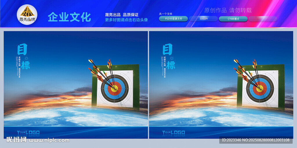 目標(biāo)
