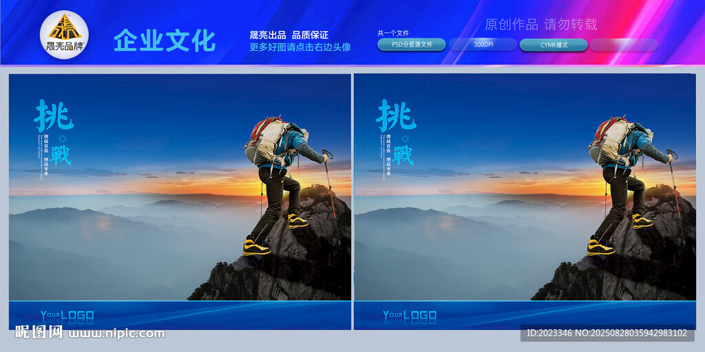 挑戰(zhàn)突破創(chuàng)新