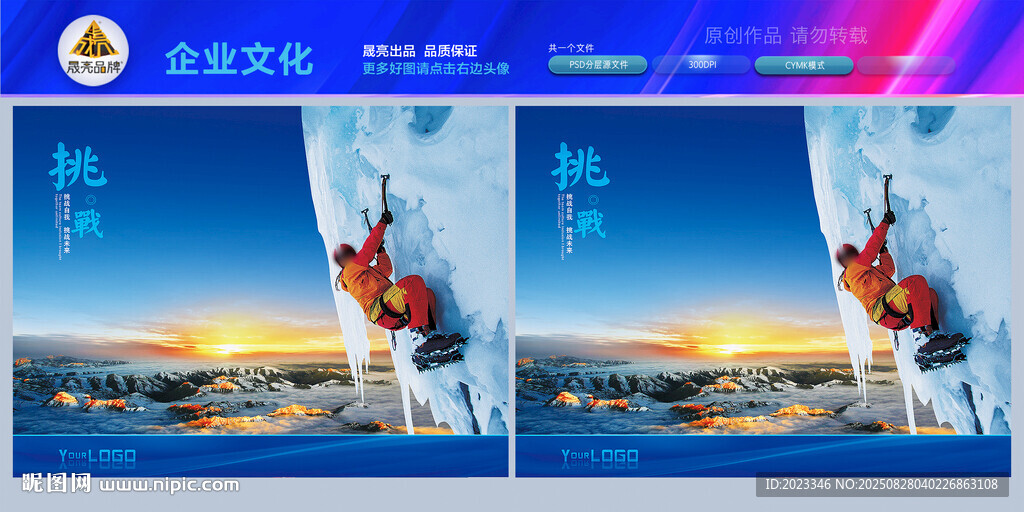 自信自強(qiáng) 守正創(chuàng)新