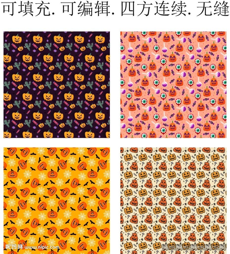 卡通萬圣節(jié)圖案