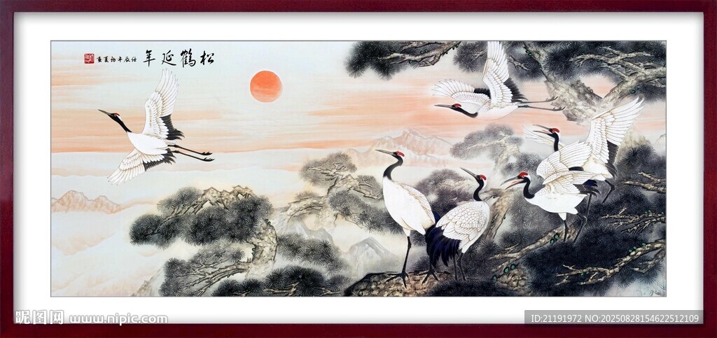 松鶴延年掛畫