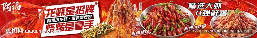 團(tuán)購(gòu)店鋪五連圖