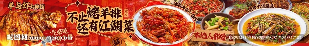 團(tuán)購店鋪五連圖