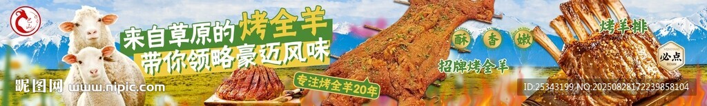 團(tuán)購(gòu)店鋪五連圖