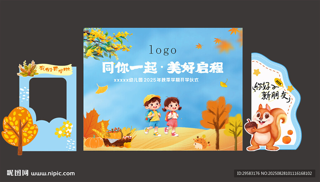 秋日親子戶外溫馨時(shí)光   