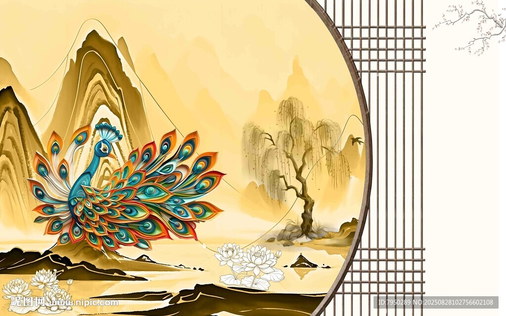 中式國風(fēng)孔雀山水圖
