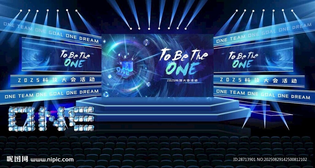 科技炫酷舞臺燈光秀場景