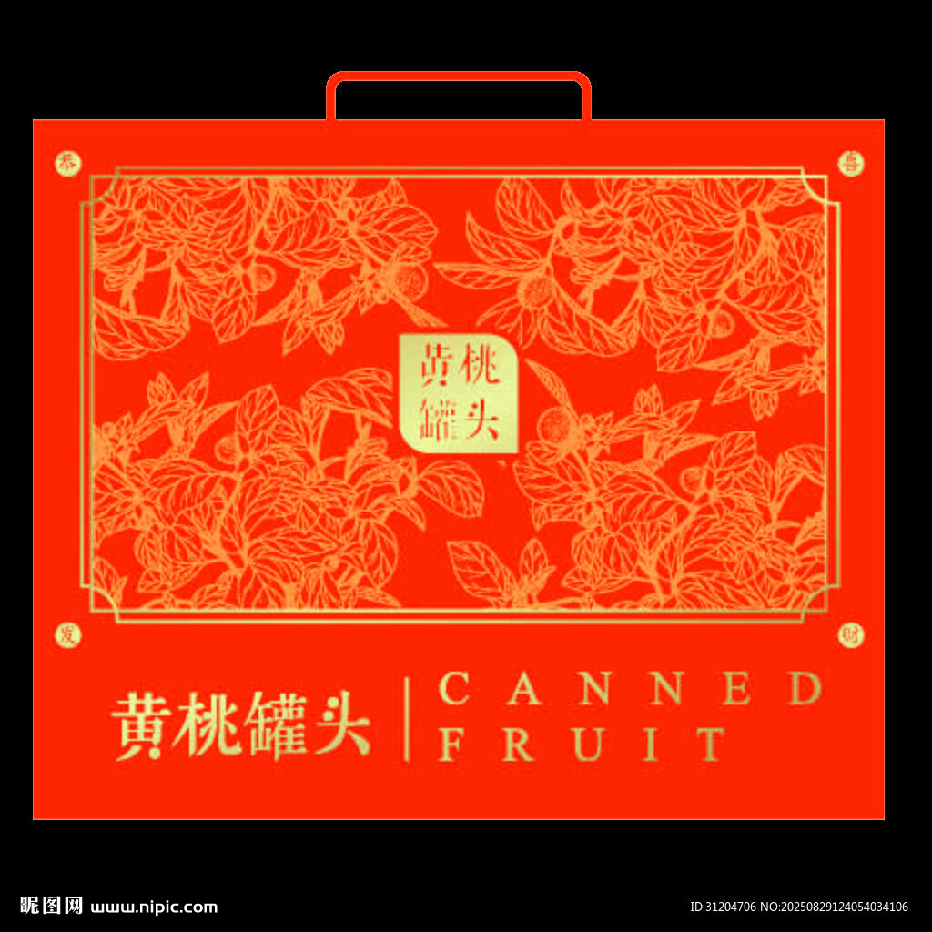 黃桃罐頭精品禮盒包裝