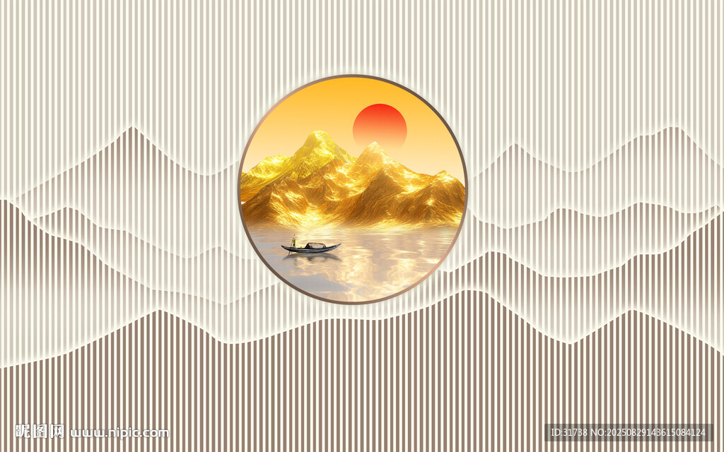格柵山水畫