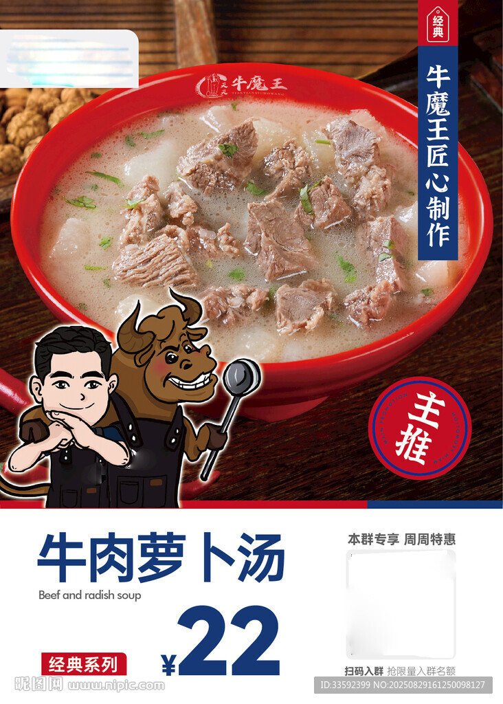 特色菜 