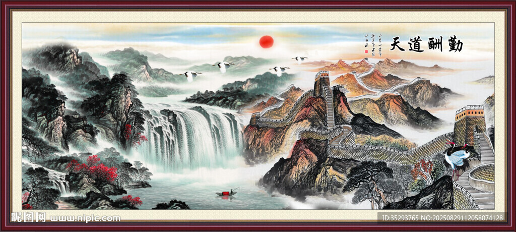 國(guó)畫(huà)瀑布