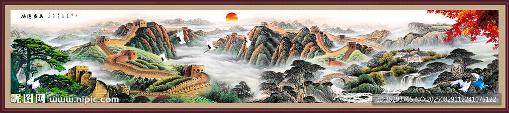千里江山圖