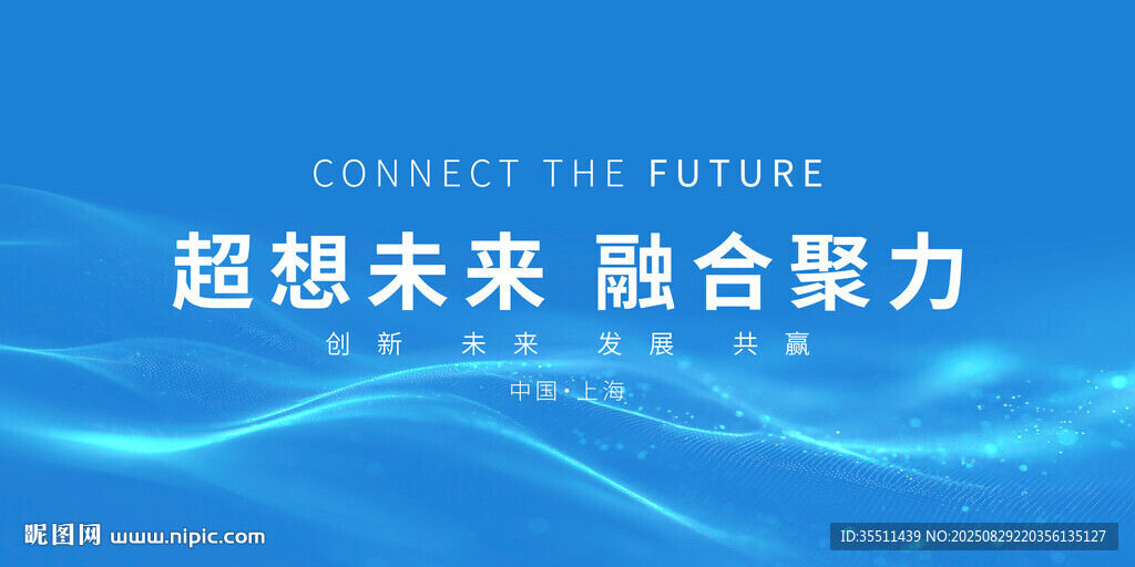 KV主視覺主畫面背景