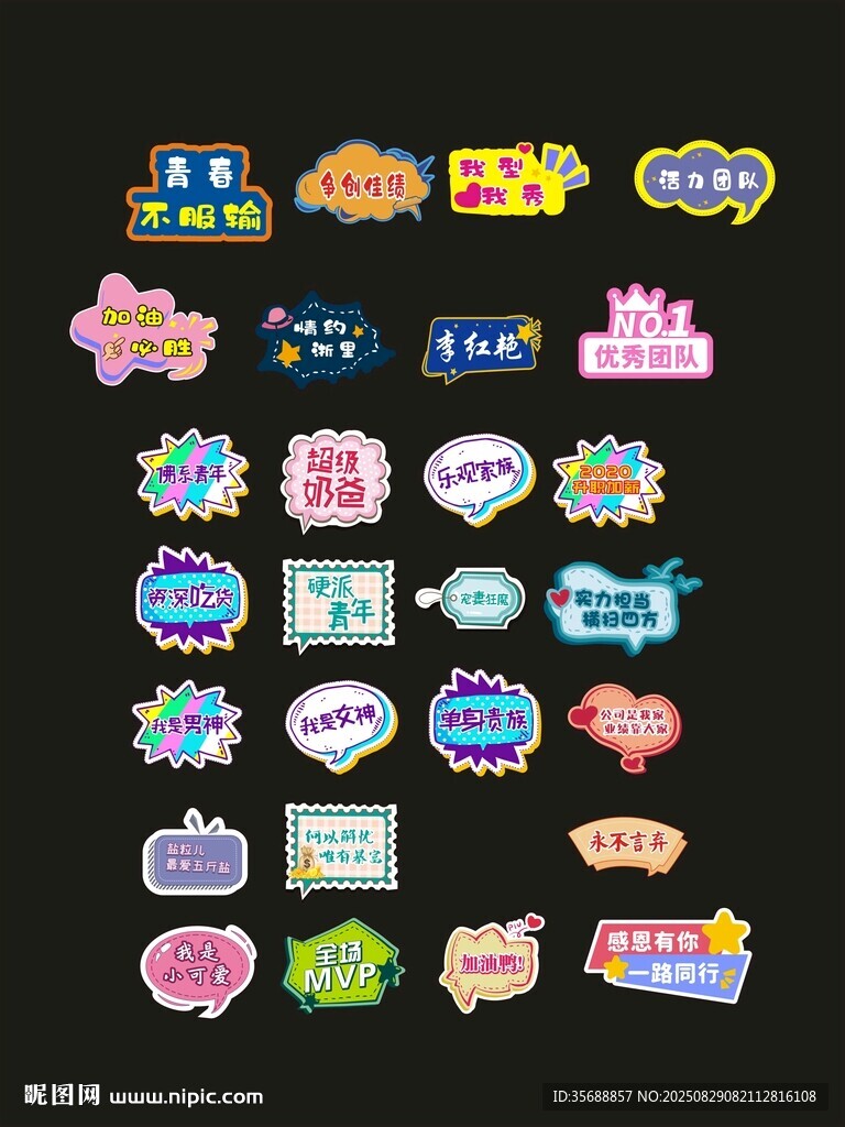 舉手牌