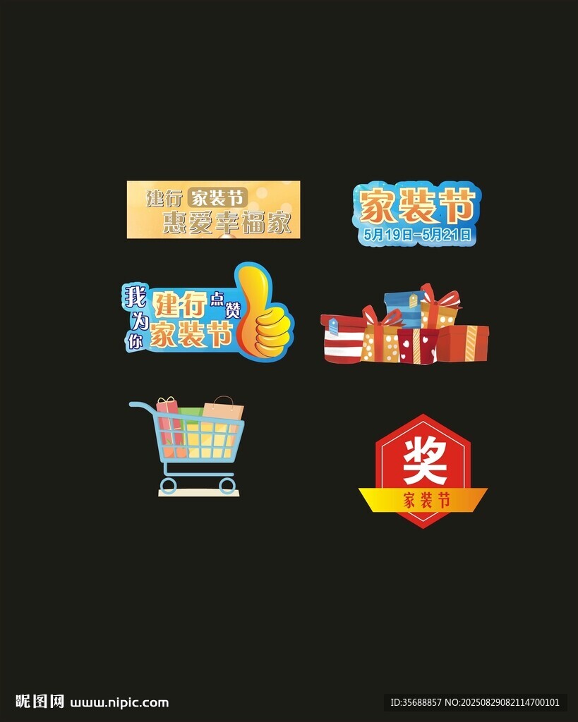 開學(xué)美陳