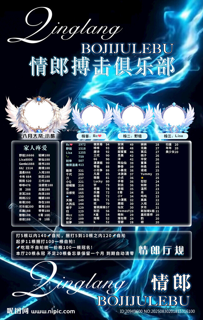 冠名海報(bào)設(shè)計(jì)
