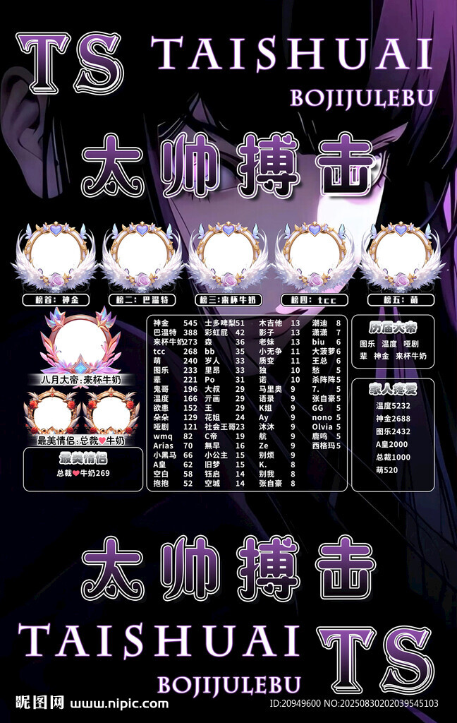 冠名海報(bào)設(shè)計(jì)
