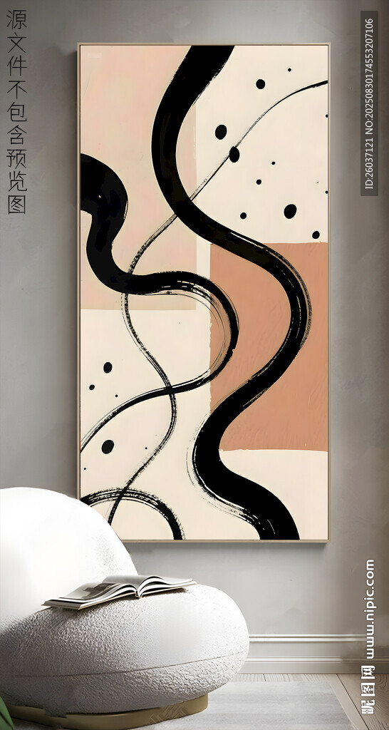 北歐意式極簡幾何線條裝飾畫