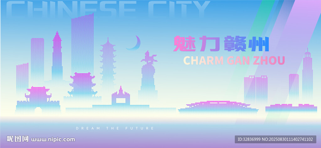 魅力贛州