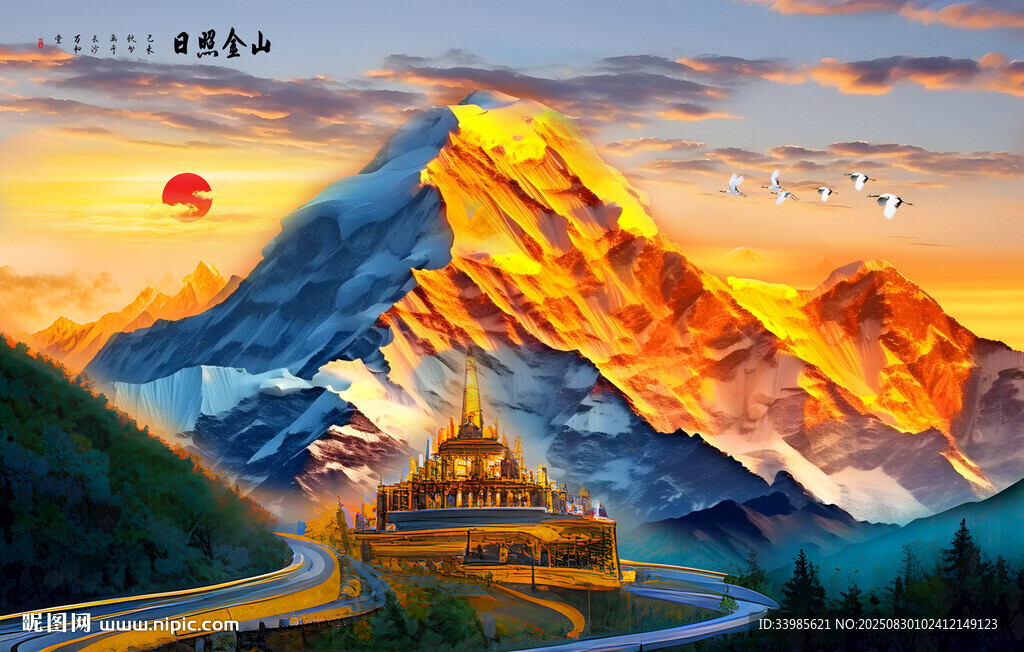 日照金山