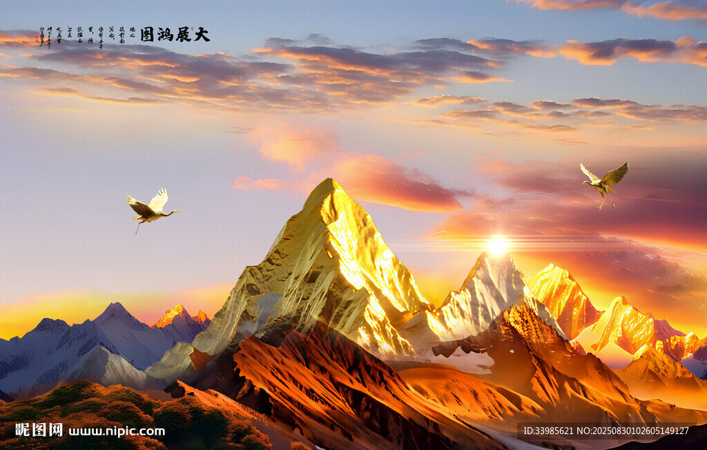 金山