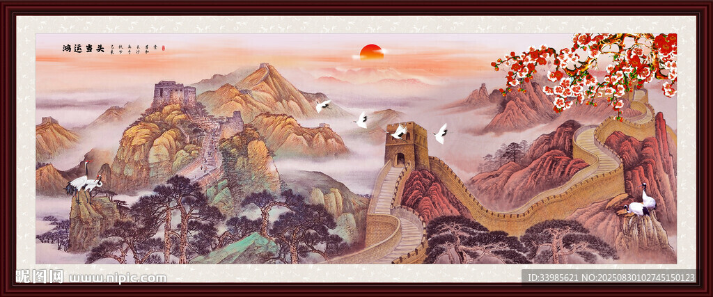 長(zhǎng)城國(guó)畫長(zhǎng)城