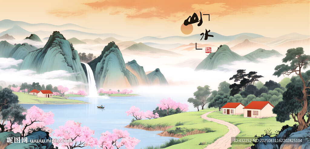 山水畫桃源美景圖