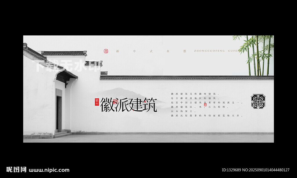 蘇州園林