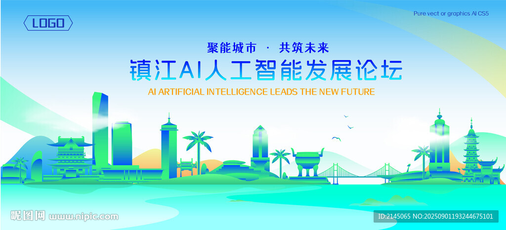 鎮(zhèn)江地標(biāo)建筑AI智能