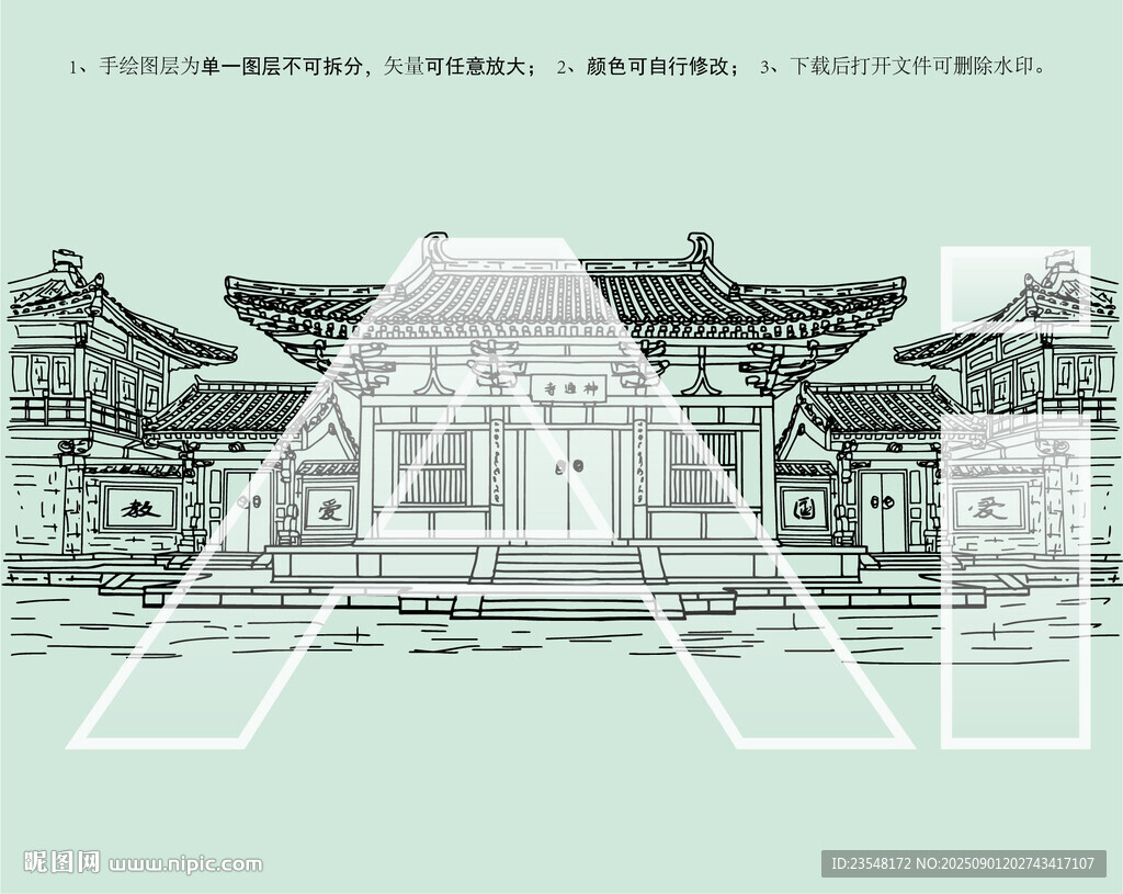濟(jì)南神通寺