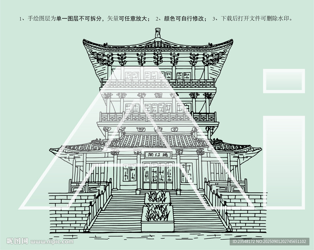 濟南繡江河公園繡江閣