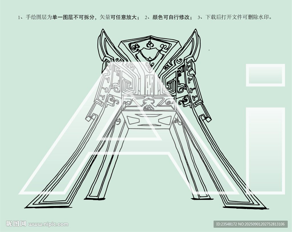 臨淄北站雕塑