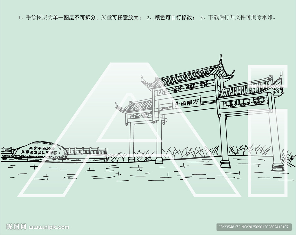 南寧美麗南方田園綜合體