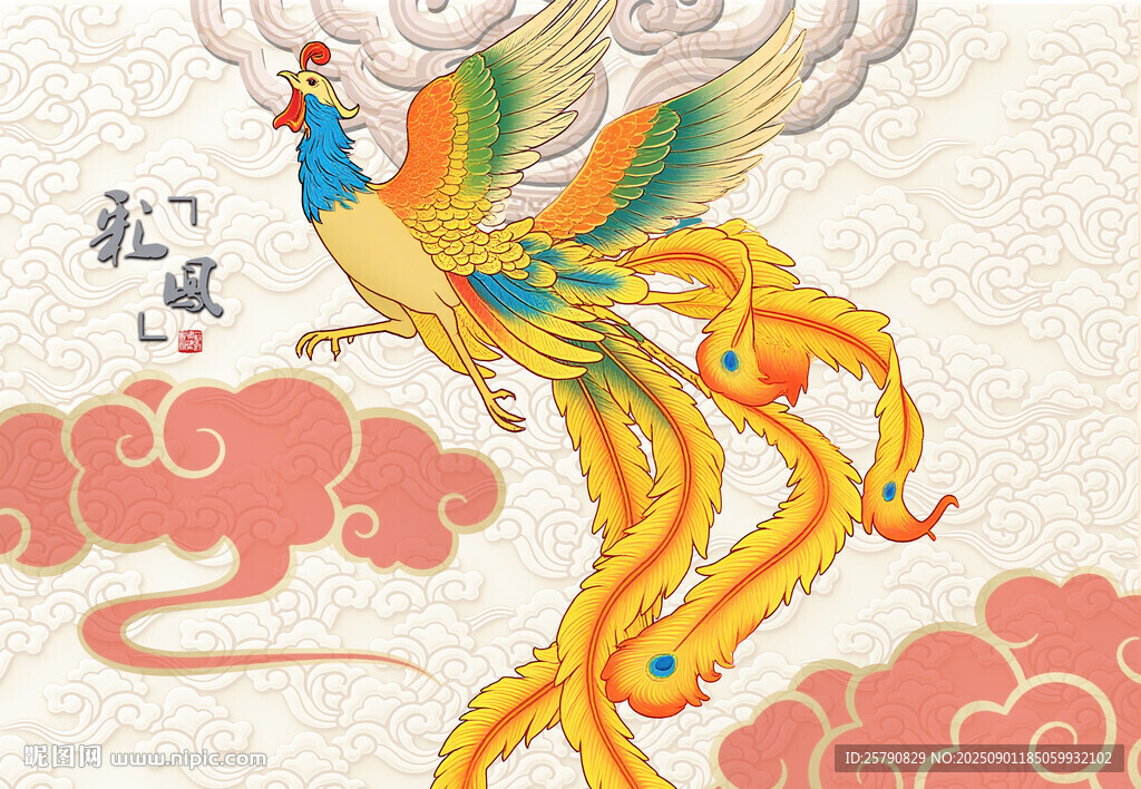 鳳凰祥云精美插畫