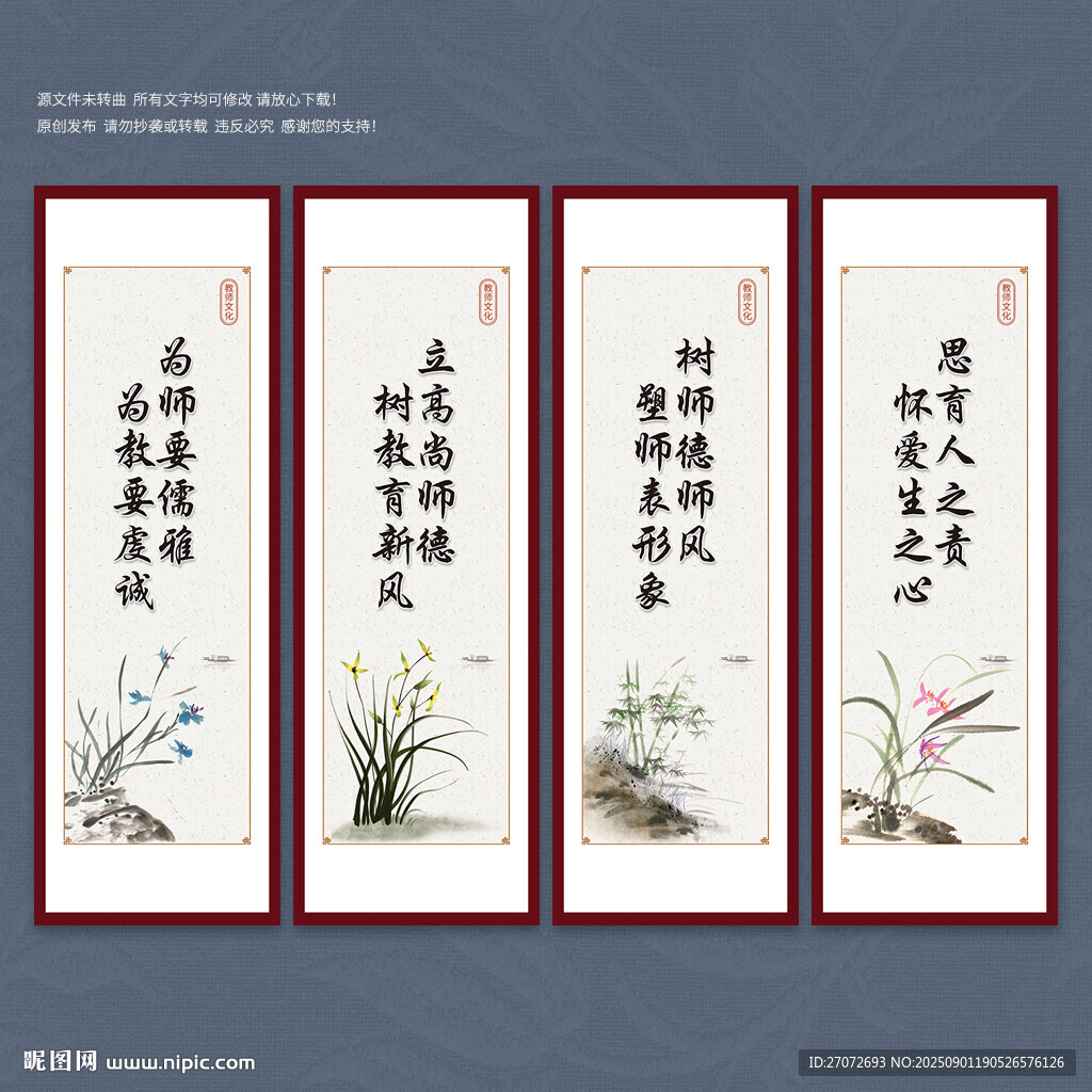 教師辦公室標語