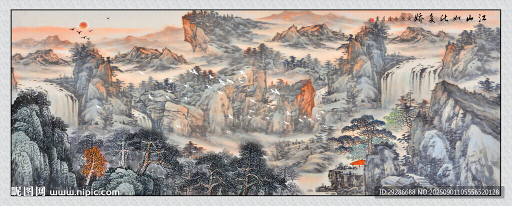 千里江山圖