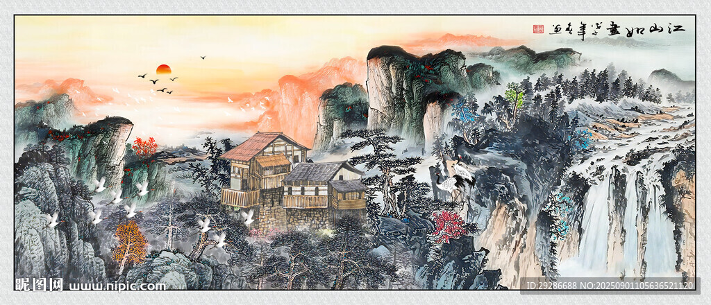 江山如畫國畫