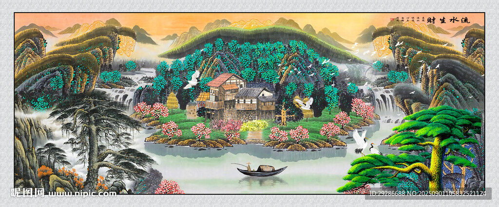 國畫山水