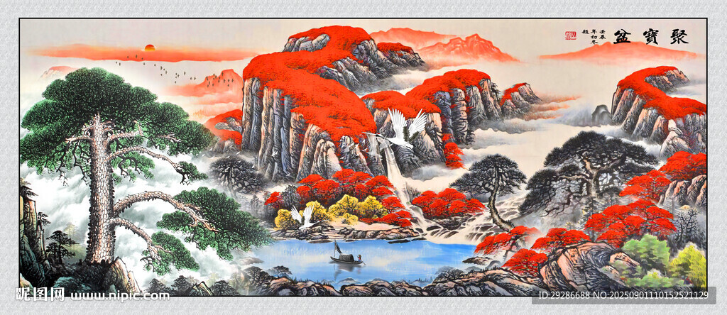 聚寶盆國畫